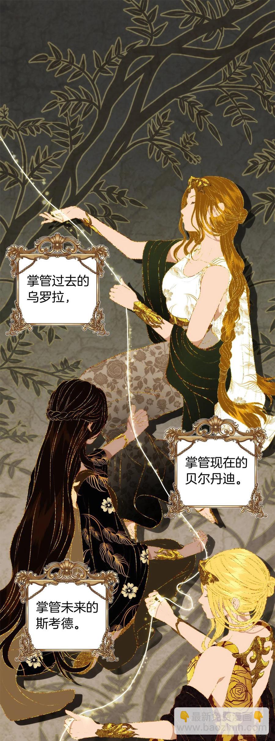 79.重要的筹码(1/2)-第86话