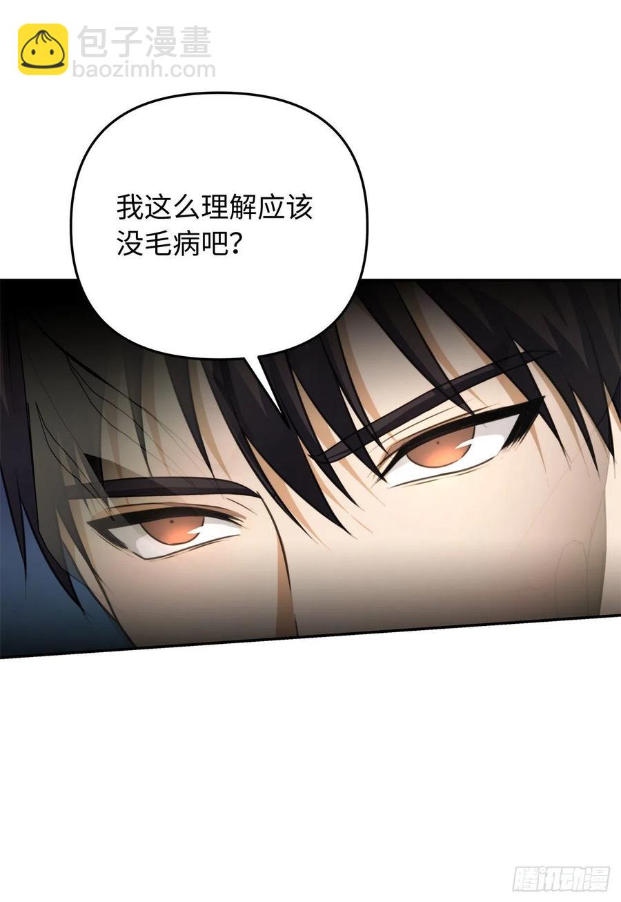 79.重要的筹码(1/2)-第86话
