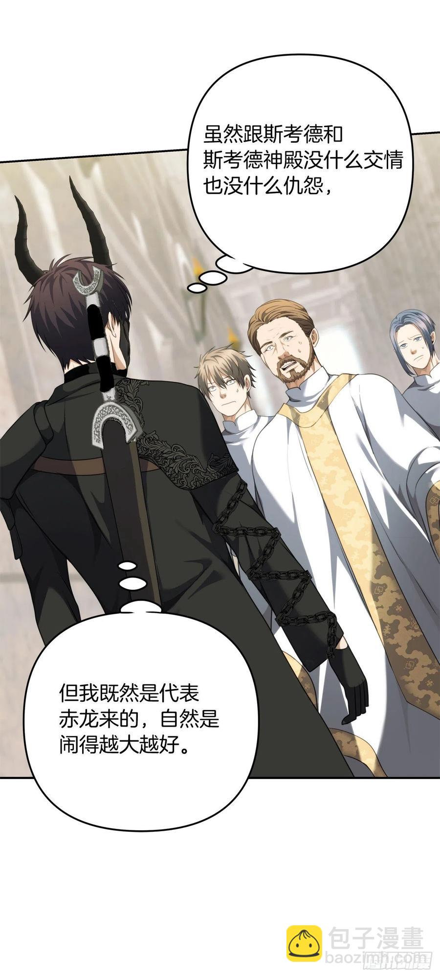 79.重要的筹码(1/2)-第86话