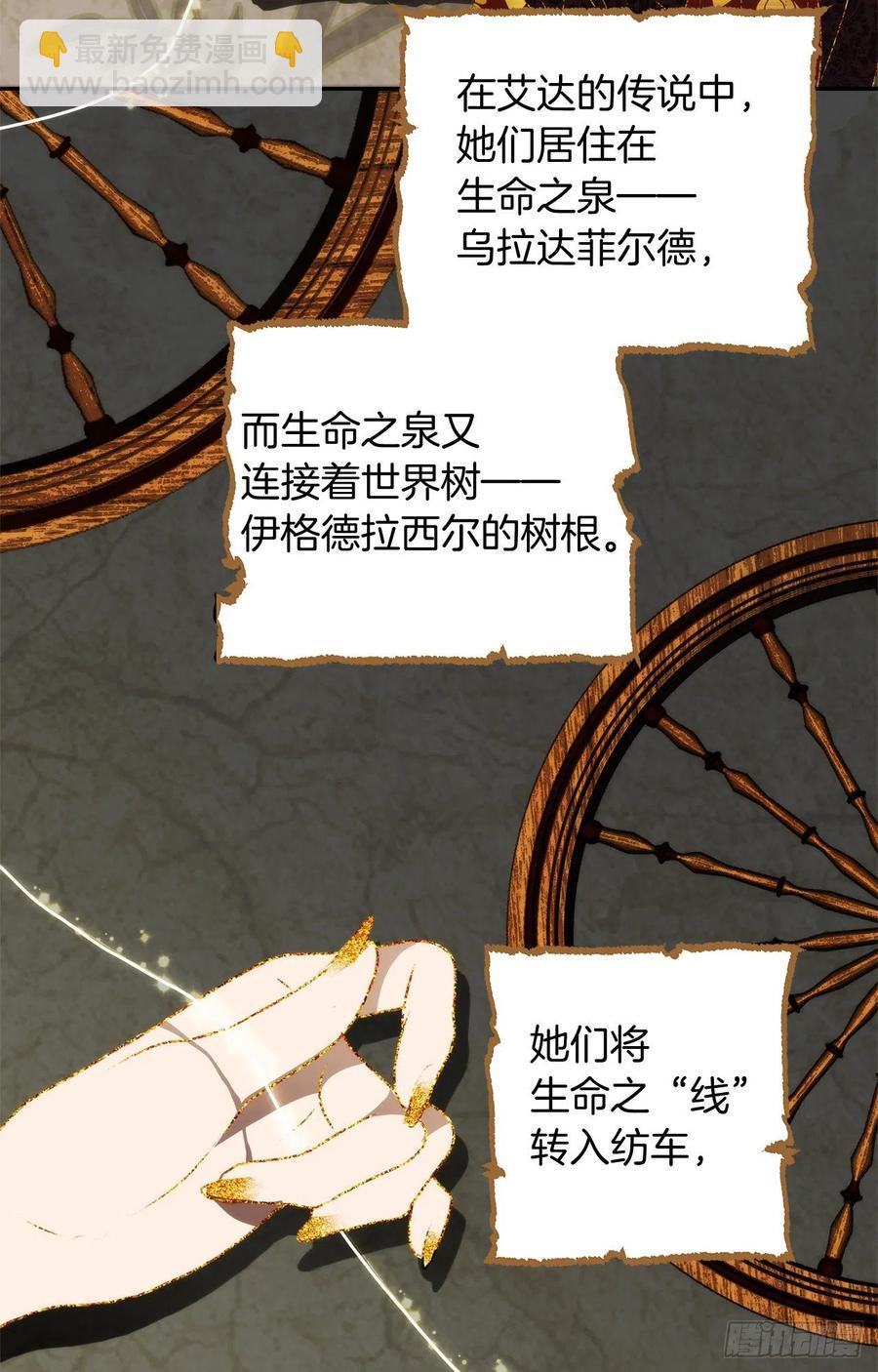 79.重要的筹码(1/2)-第86话