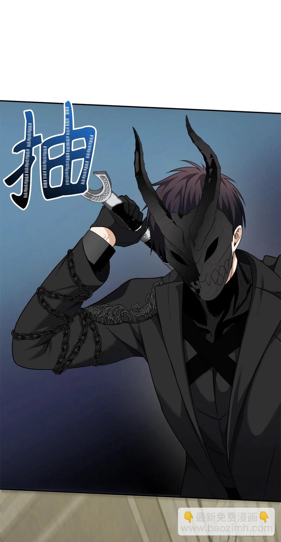 79.重要的筹码(1/2)-第86话
