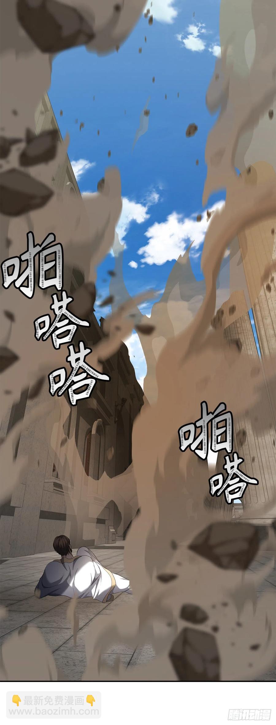 79.重要的筹码(1/2)-第86话