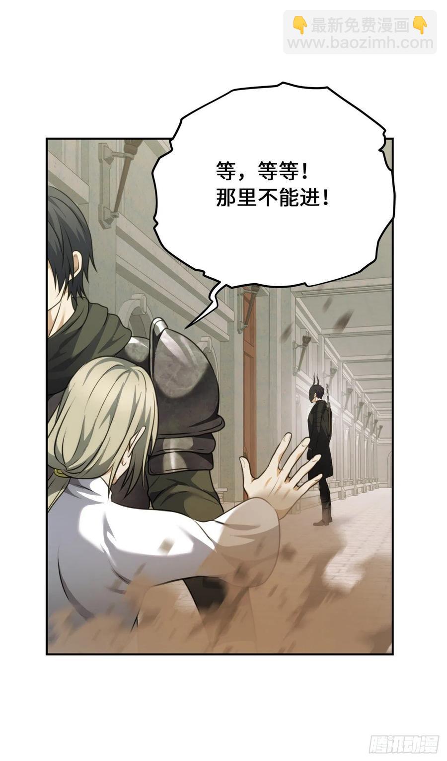 79.重要的筹码(1/2)-第86话