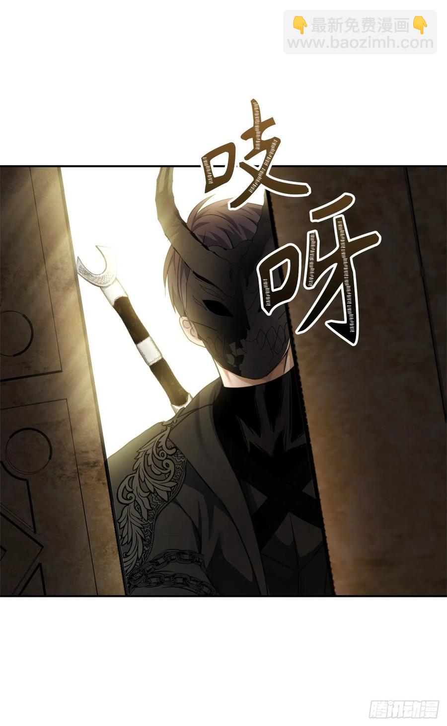 79.重要的筹码(1/2)-第86话