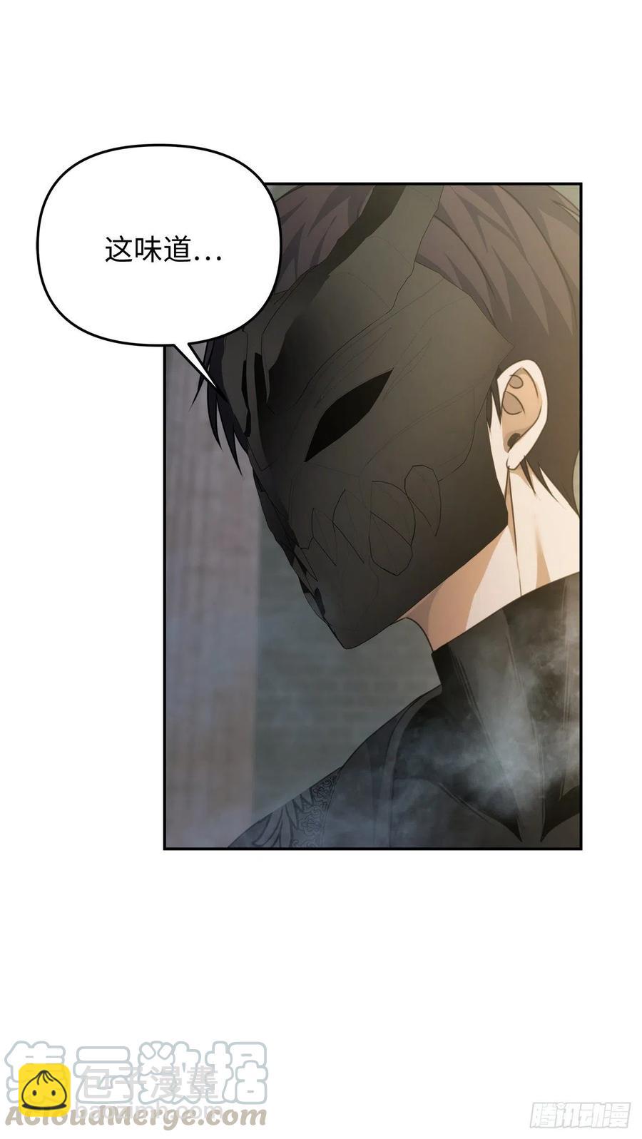 79.重要的筹码(1/2)-第86话