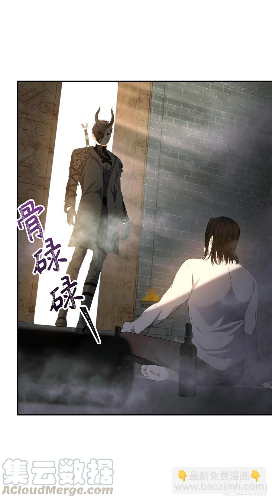 79.重要的筹码(1/2)-第86话