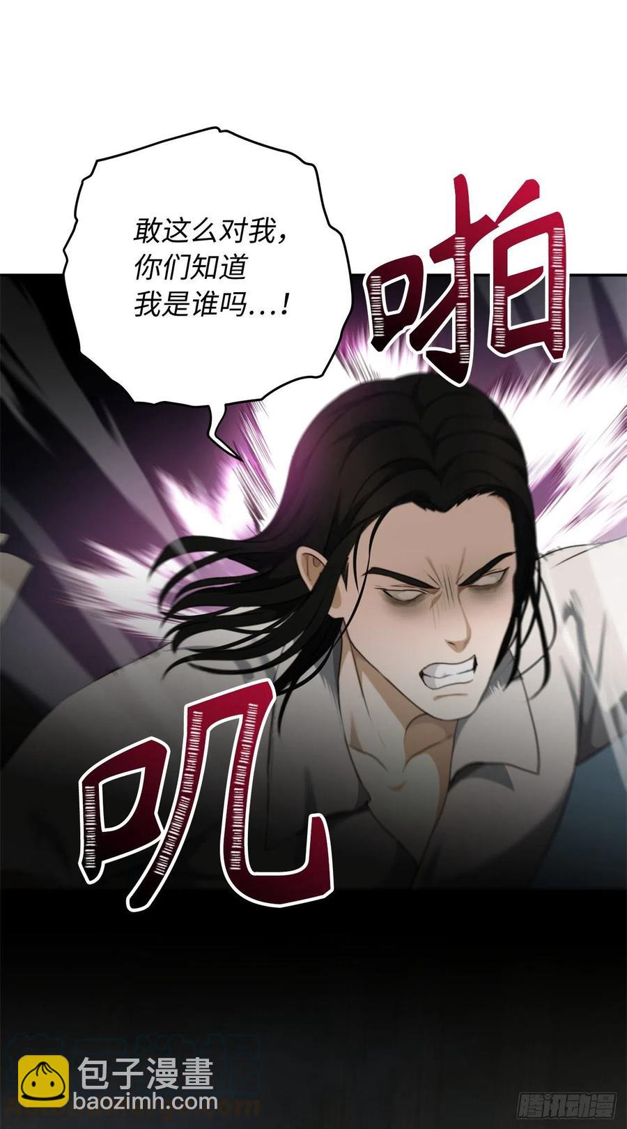 79.重要的筹码(1/2)-第86话