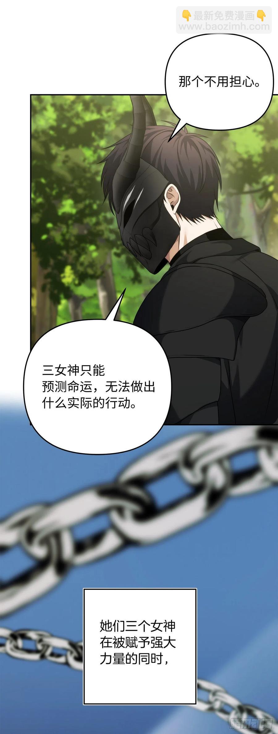 79.重要的筹码(1/2)-第86话