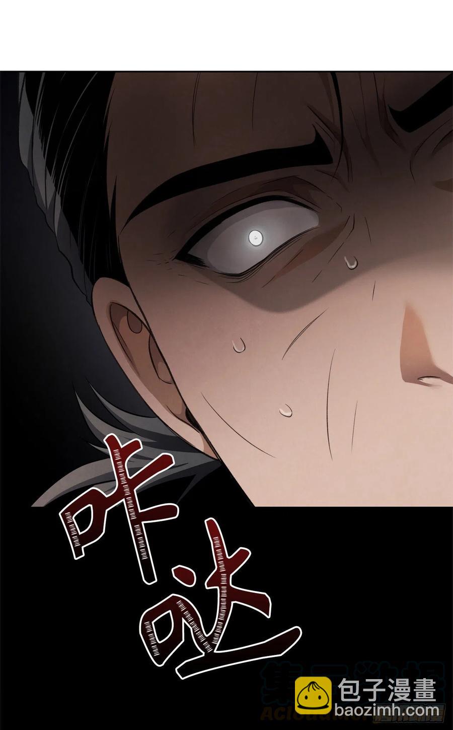 81.巫妖诞生(1/2)-第88话