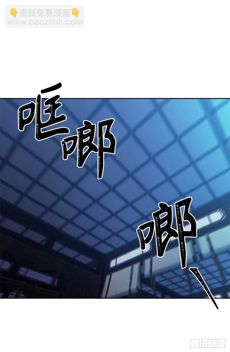 81.巫妖诞生(1/2)-第88话