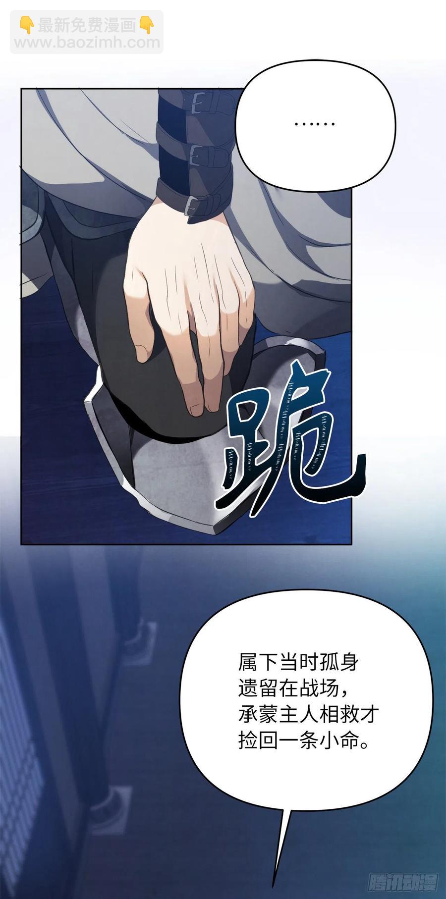 81.巫妖诞生(1/2)-第88话