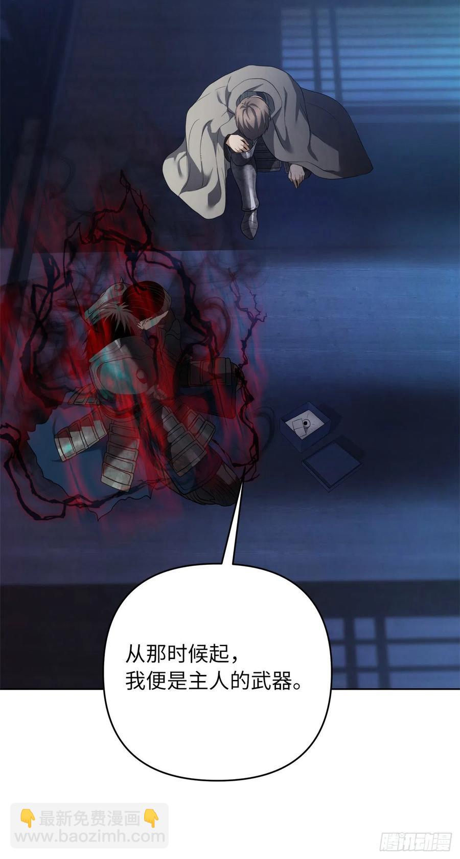 81.巫妖诞生(1/2)-第88话