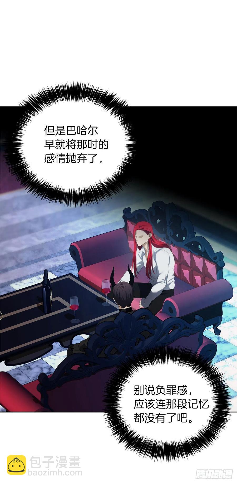 81.巫妖诞生(1/2)-第88话