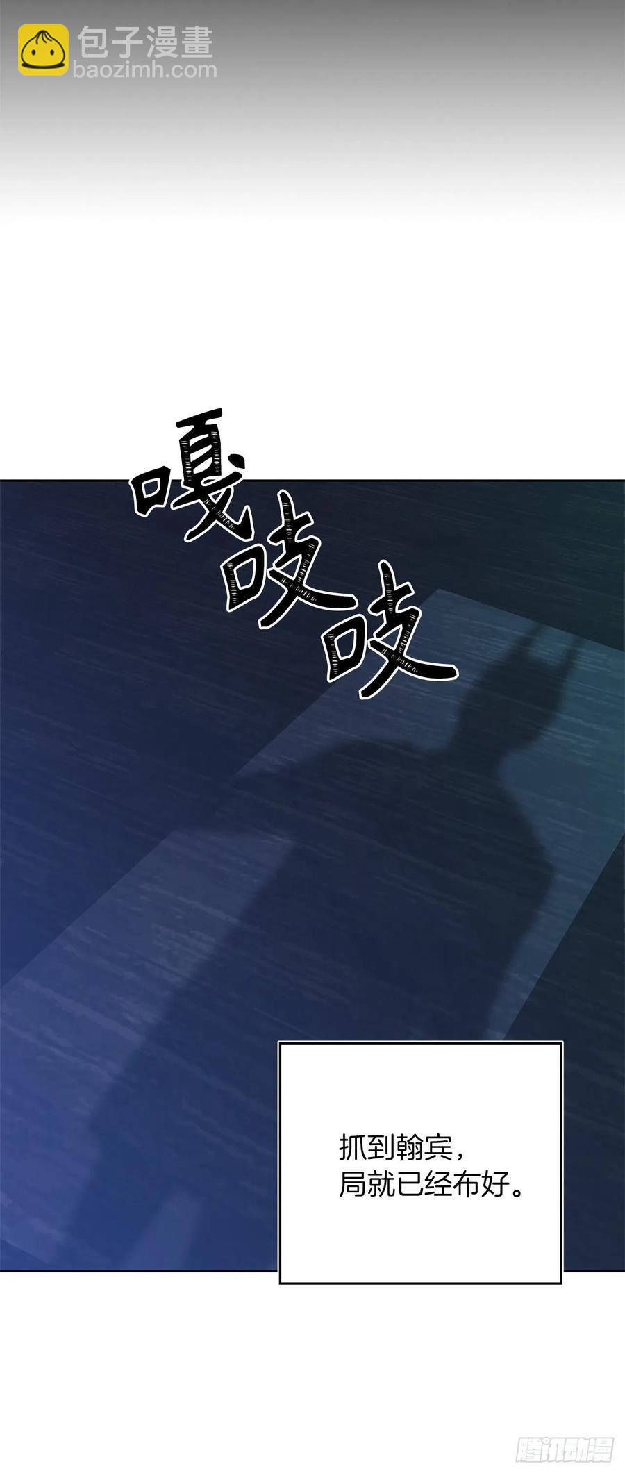81.巫妖诞生(1/2)-第88话