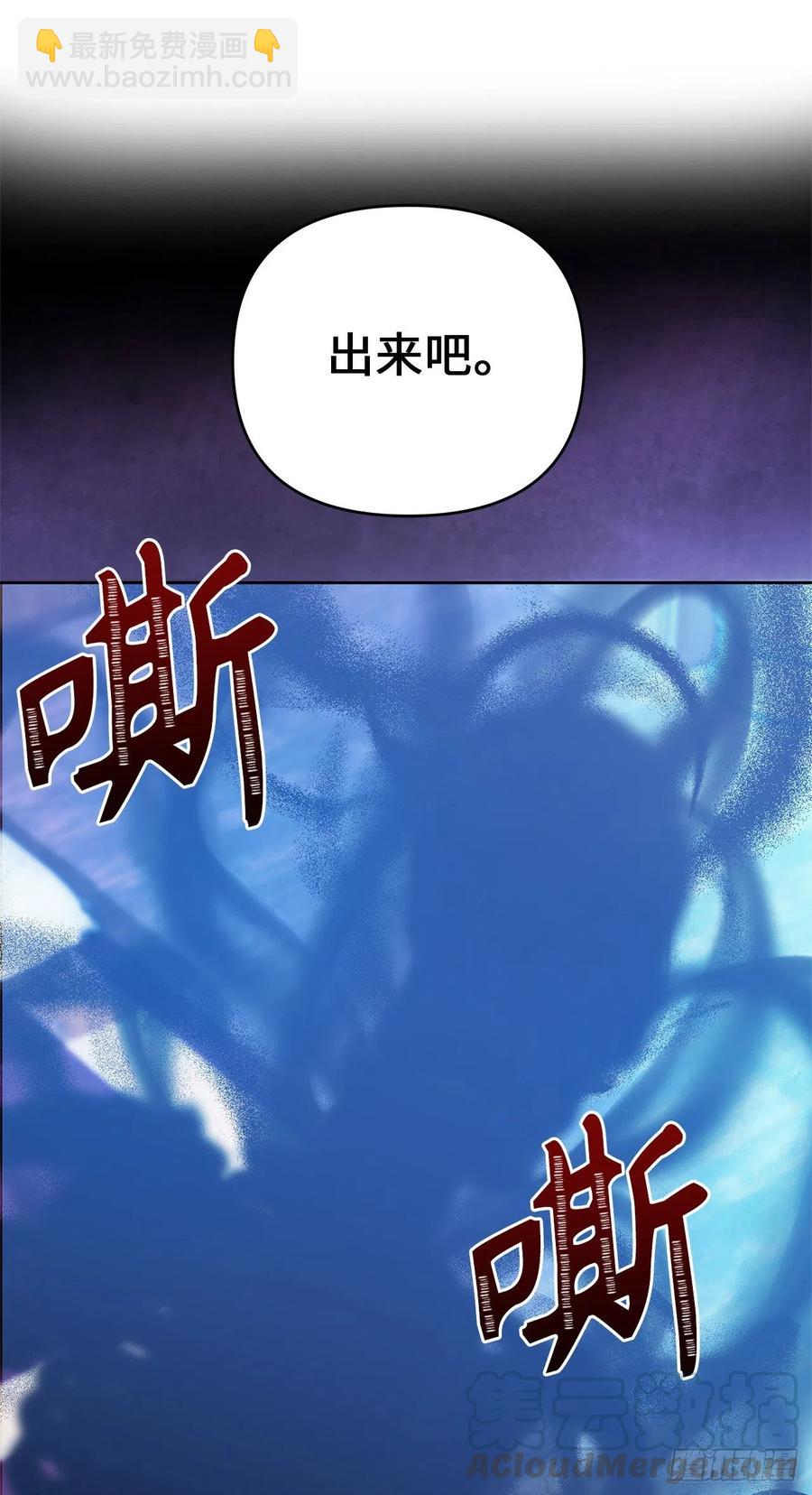 81.巫妖诞生(1/2)-第88话