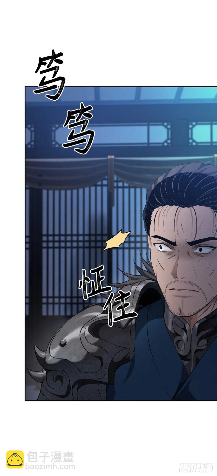 81.巫妖诞生(1/2)-第88话