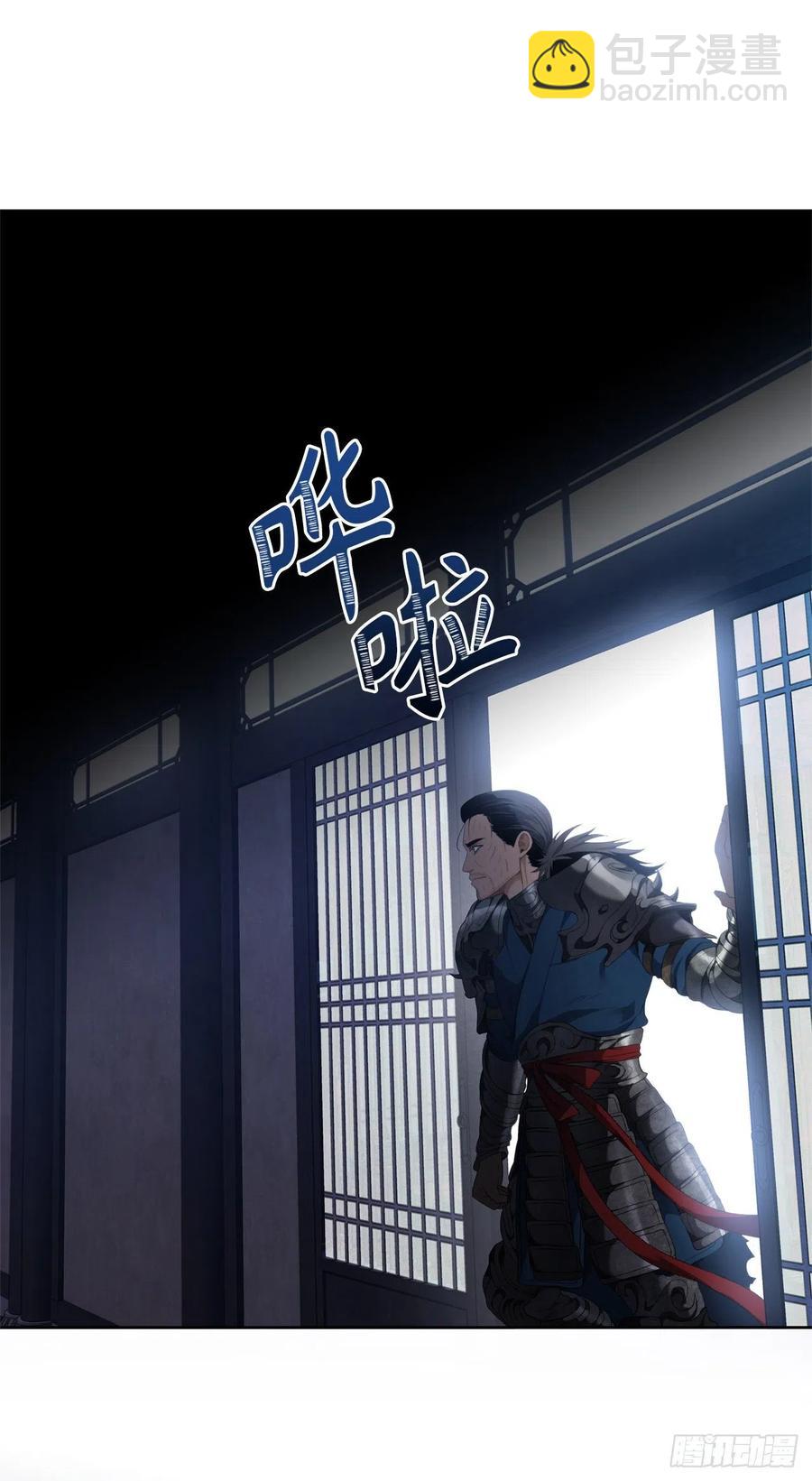 81.巫妖诞生(1/2)-第88话