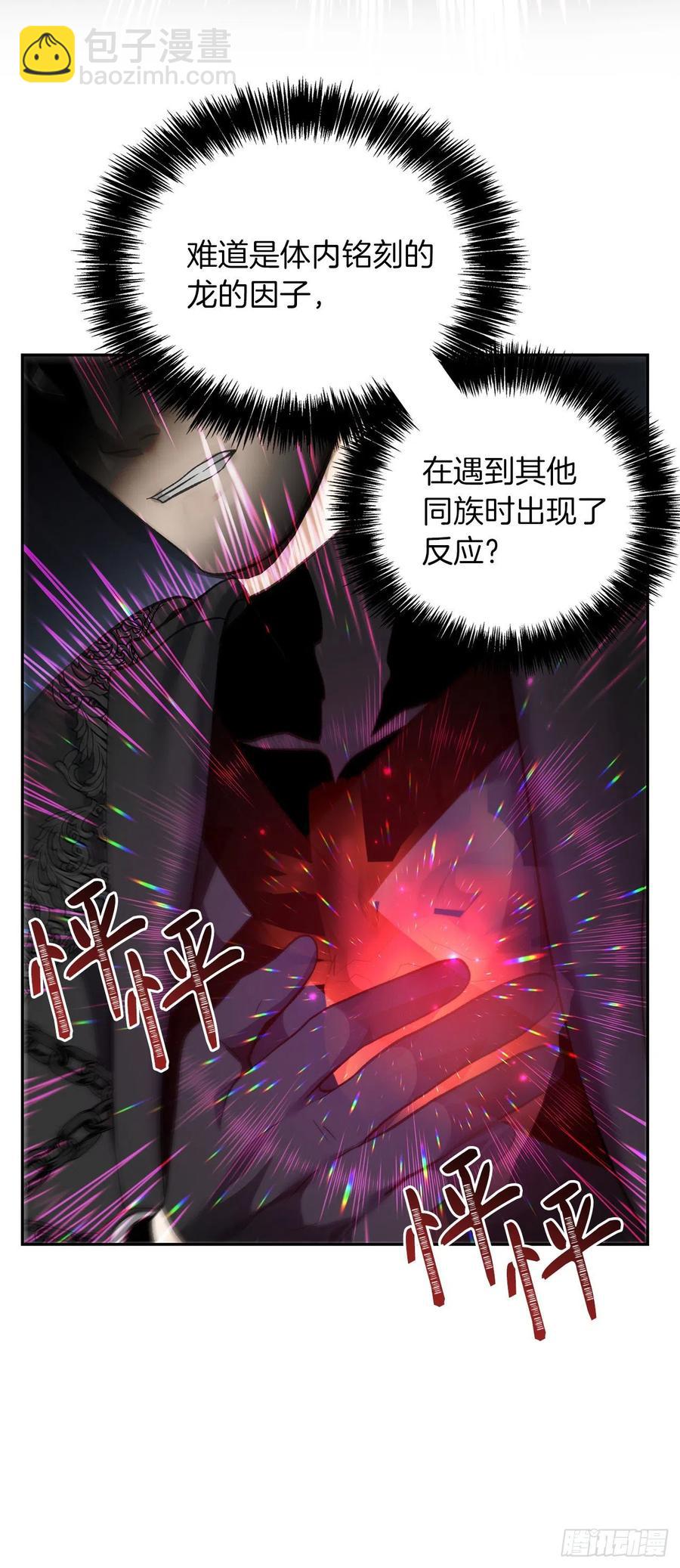 83.我的目标从来只有一个(1/2)-第90话