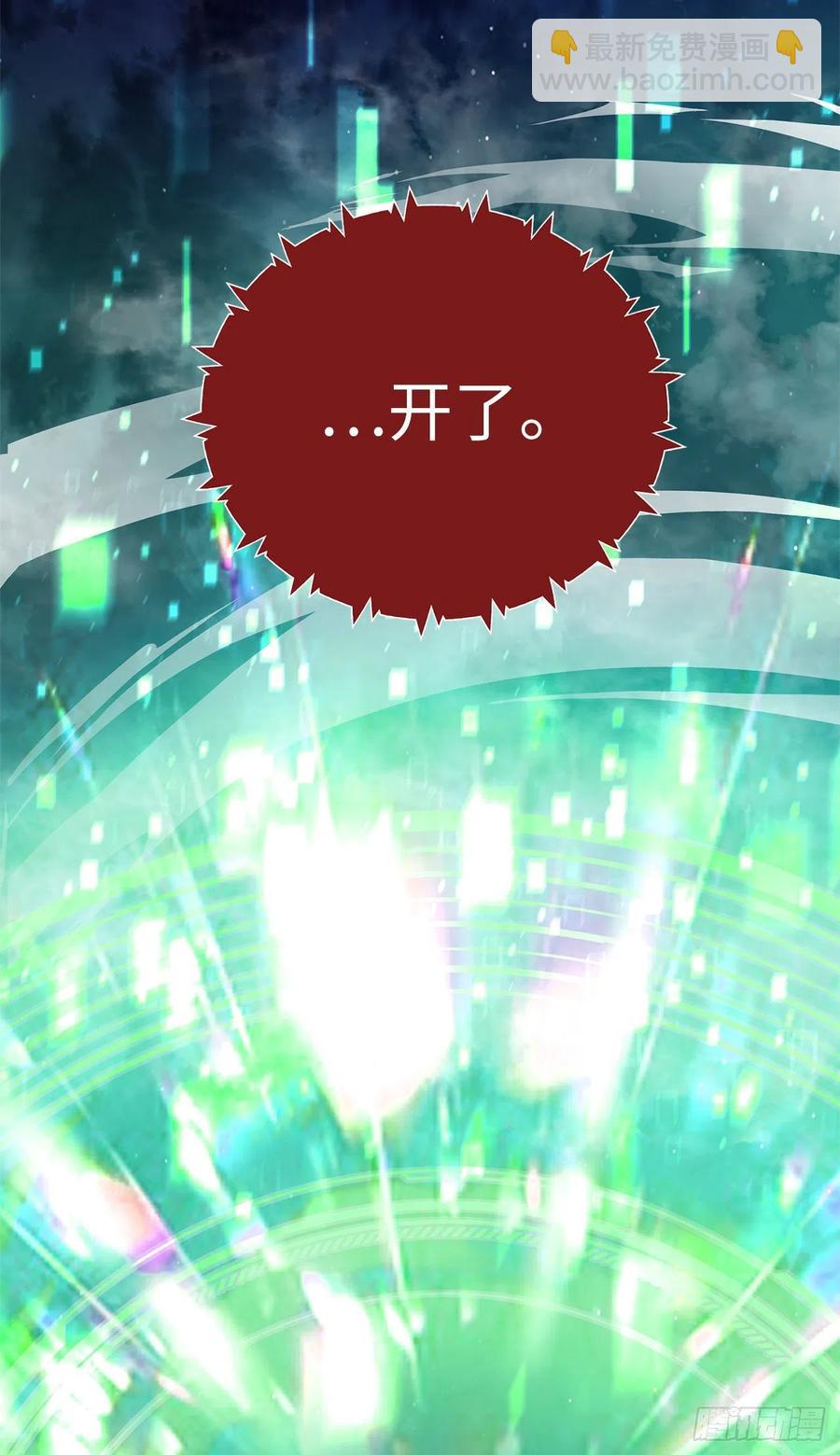 83.我的目标从来只有一个(1/2)-第90话
