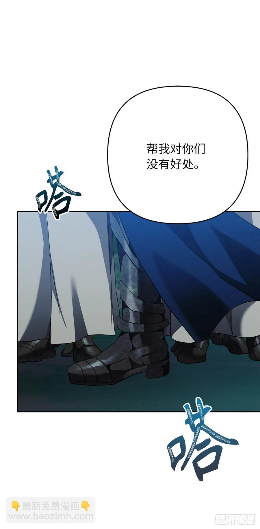 83.我的目标从来只有一个(1/2)-第90话