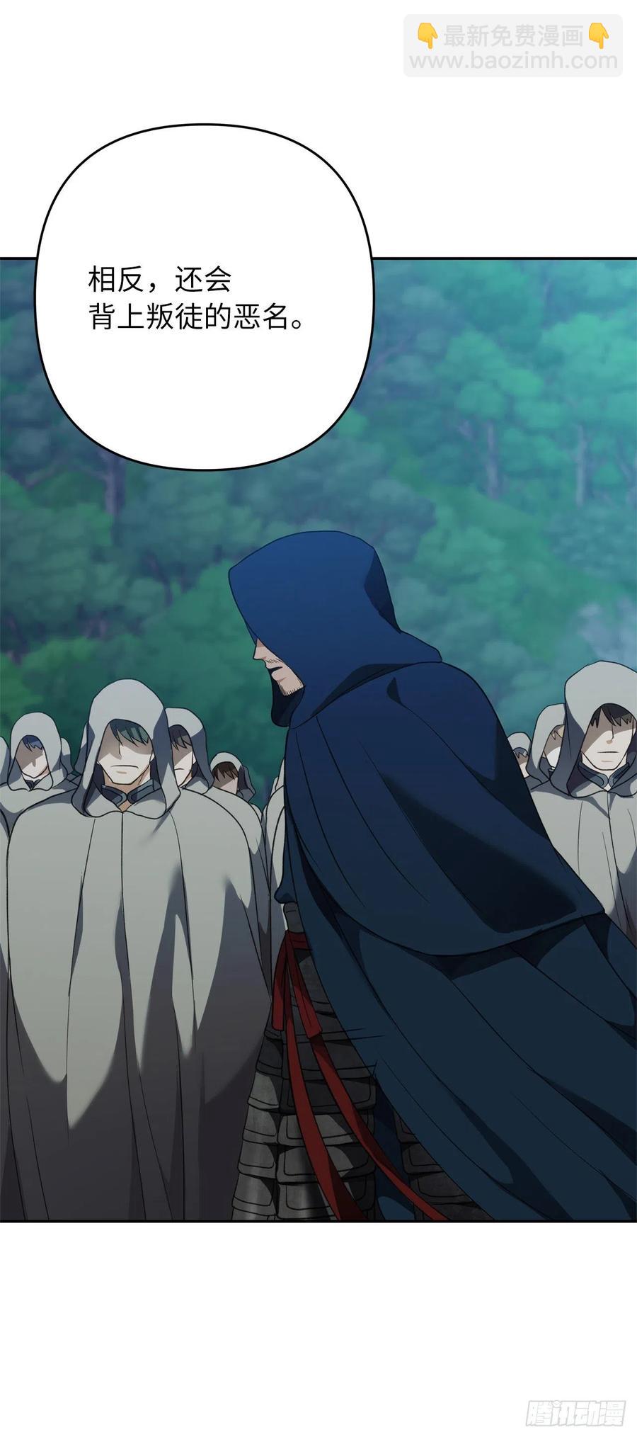 83.我的目标从来只有一个(1/2)-第90话