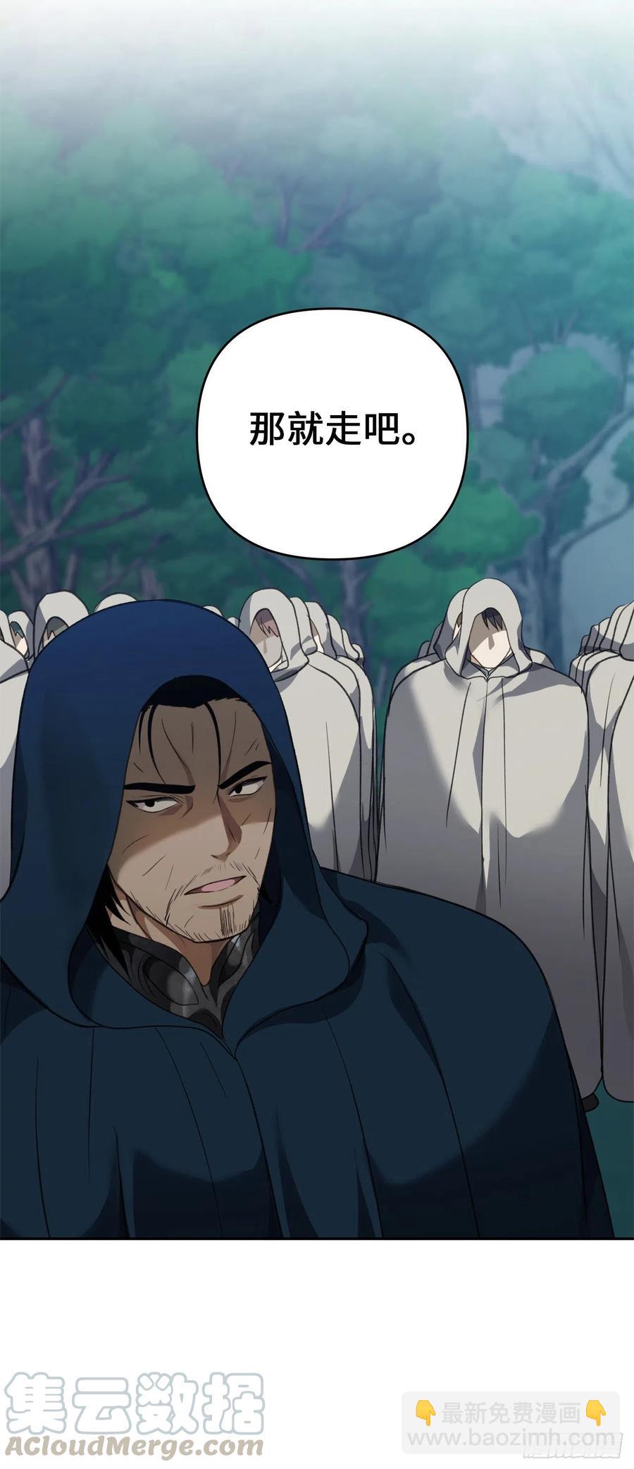 83.我的目标从来只有一个(1/2)-第90话