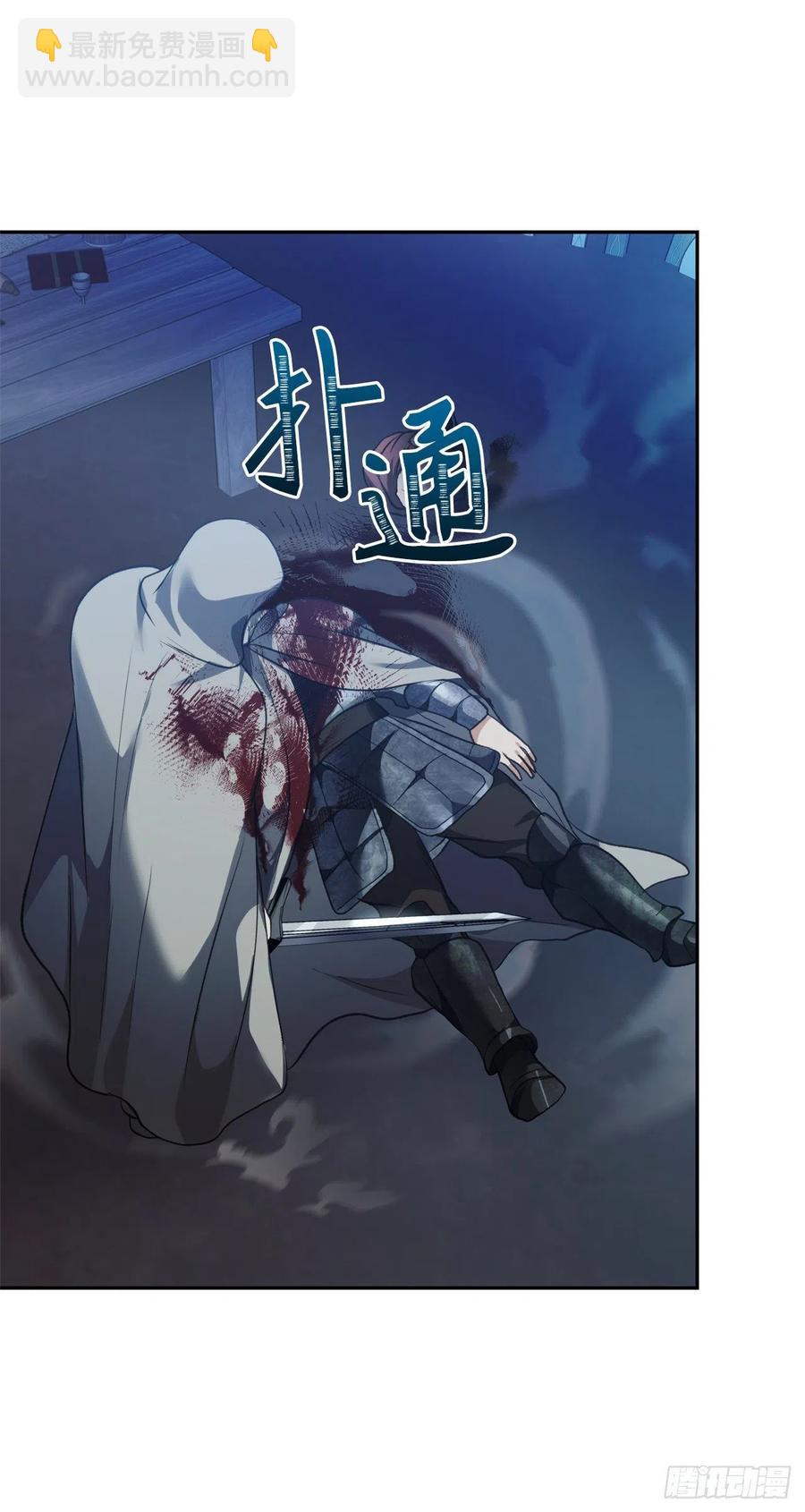 83.我的目标从来只有一个(1/2)-第90话