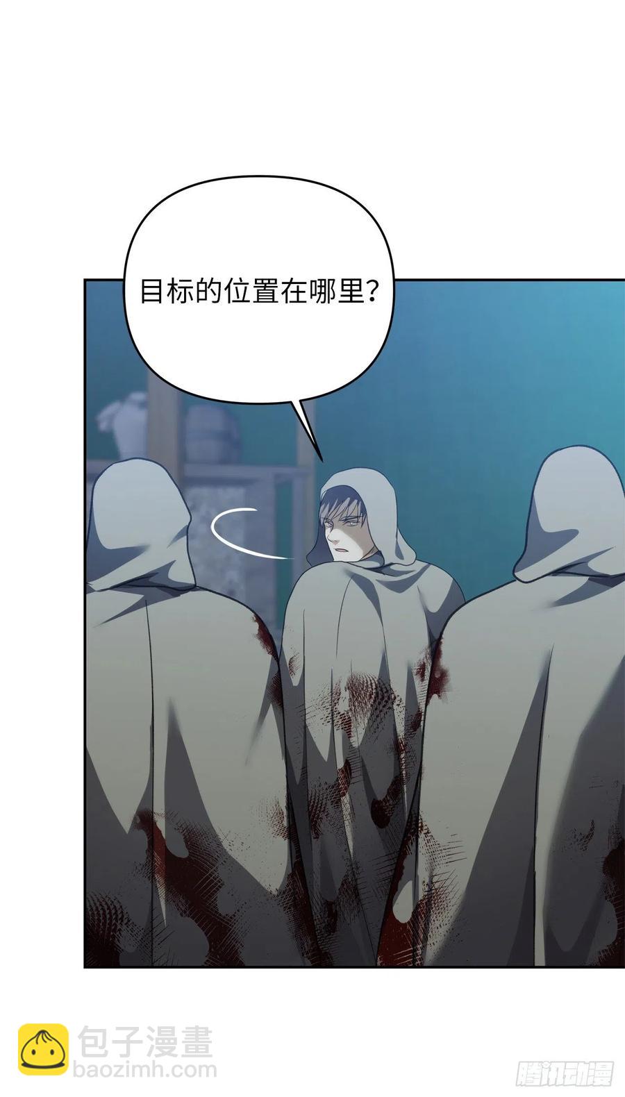 83.我的目标从来只有一个(1/2)-第90话