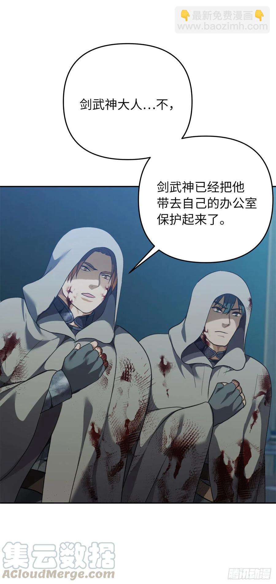 83.我的目标从来只有一个(1/2)-第90话