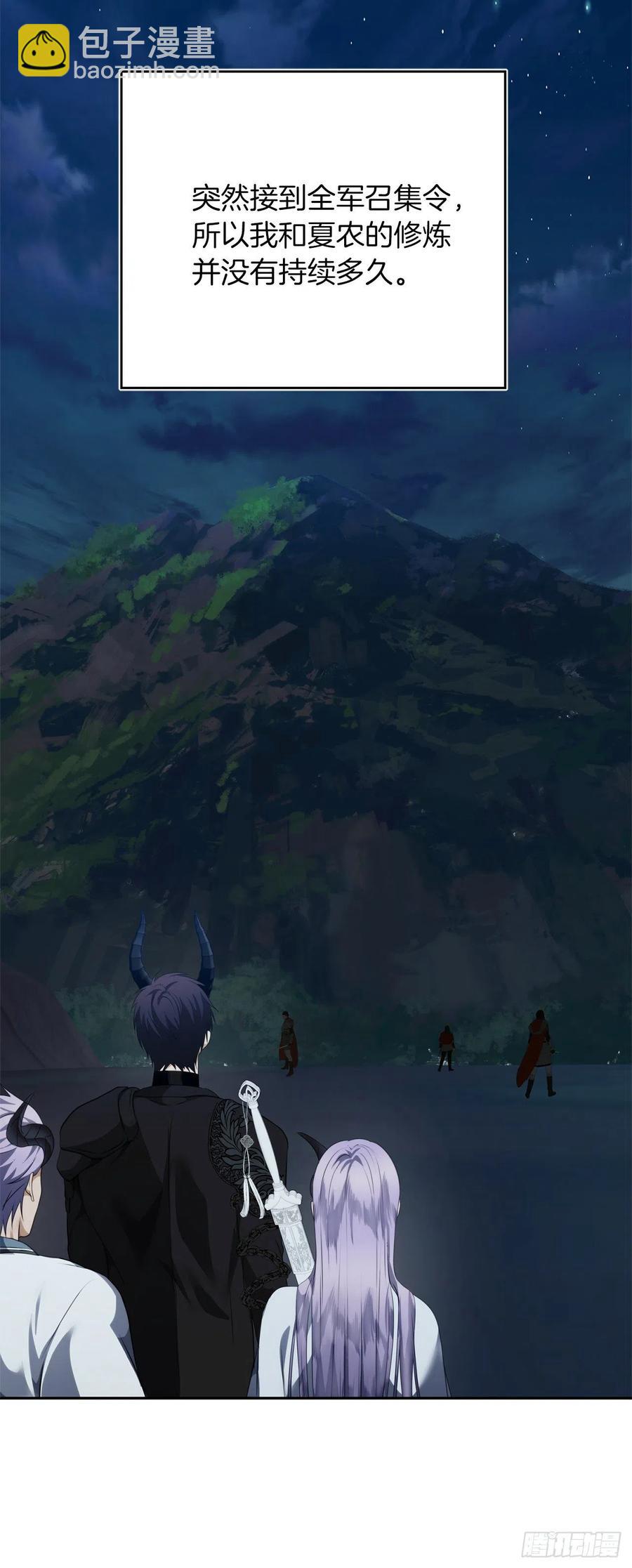 83.我的目标从来只有一个(1/2)-第90话