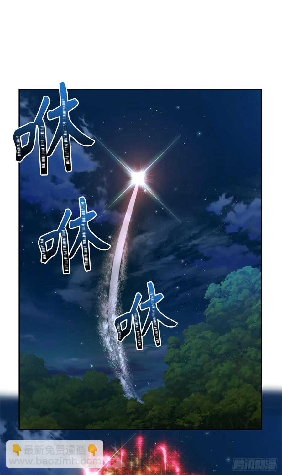83.我的目标从来只有一个(1/2)-第90话