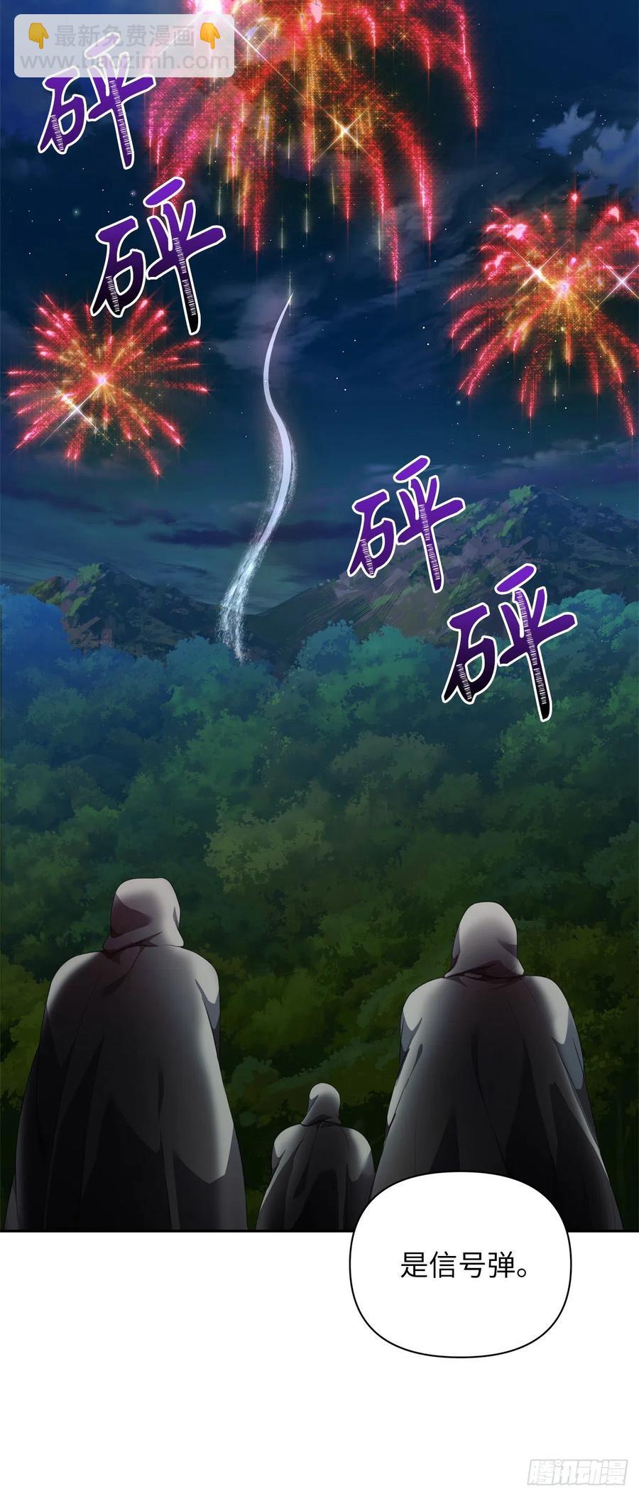 83.我的目标从来只有一个(1/2)-第90话