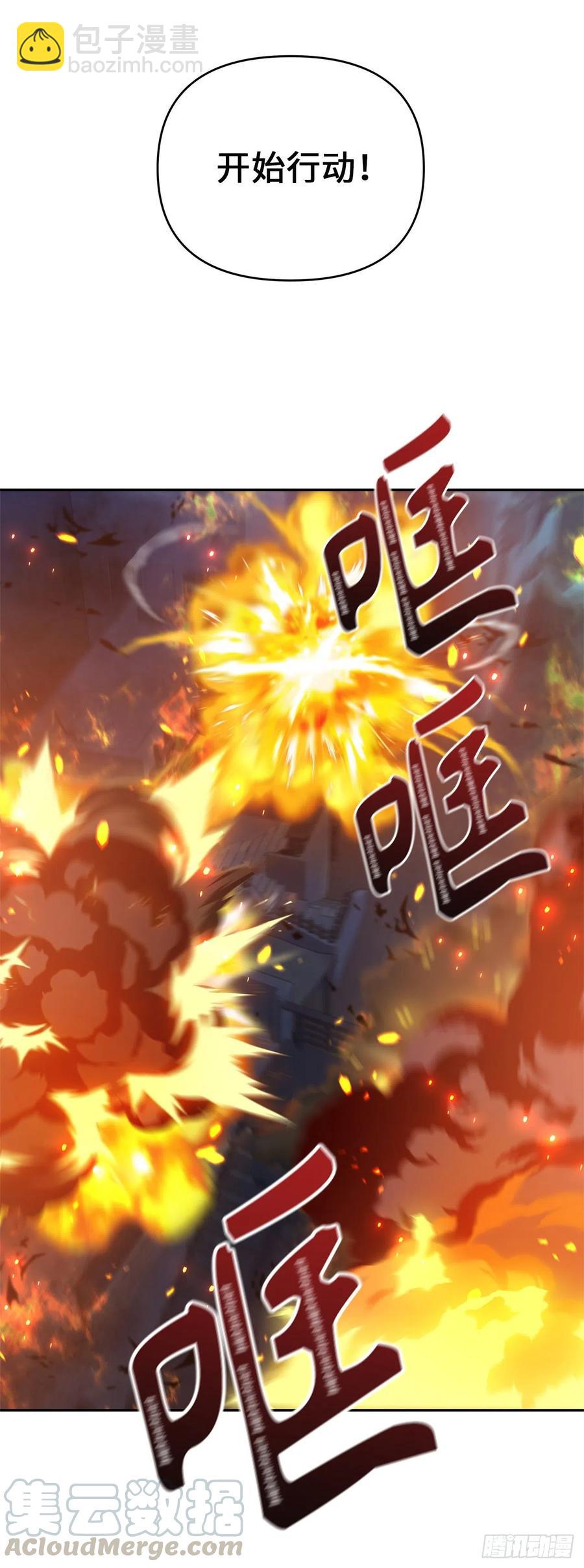 83.我的目标从来只有一个(1/2)-第90话