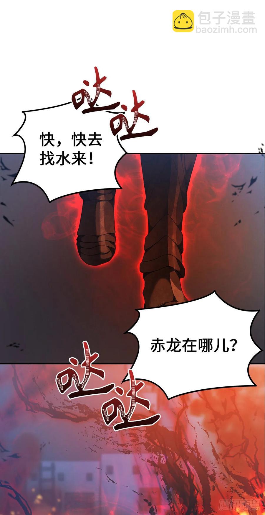 83.我的目标从来只有一个(1/2)-第90话