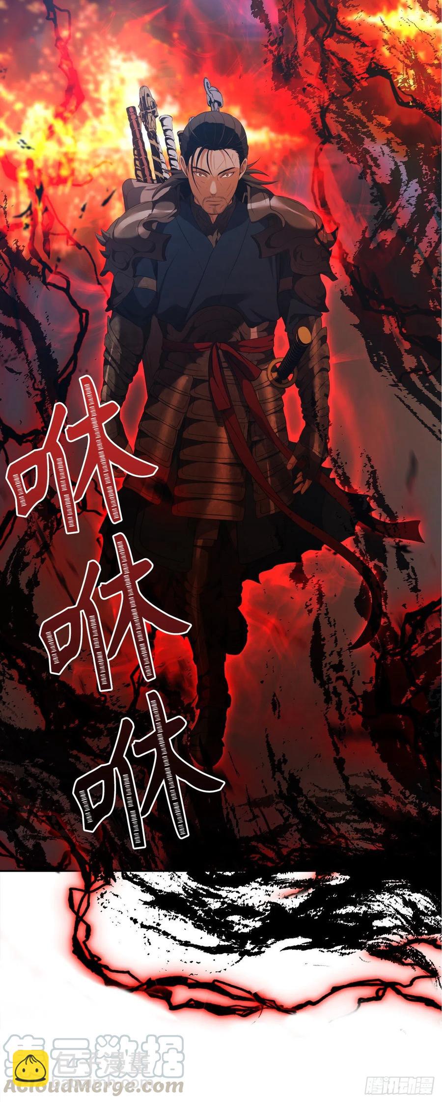 83.我的目标从来只有一个(1/2)-第90话