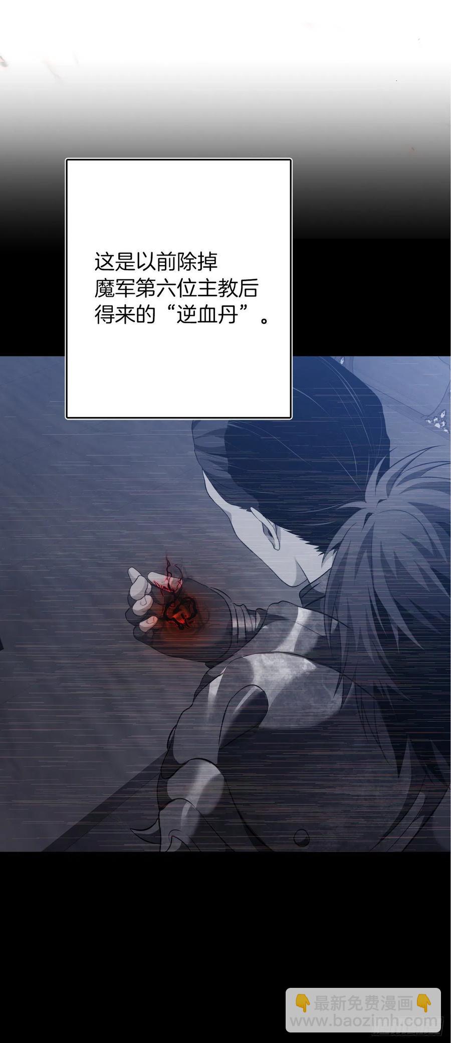 83.我的目标从来只有一个(1/2)-第90话