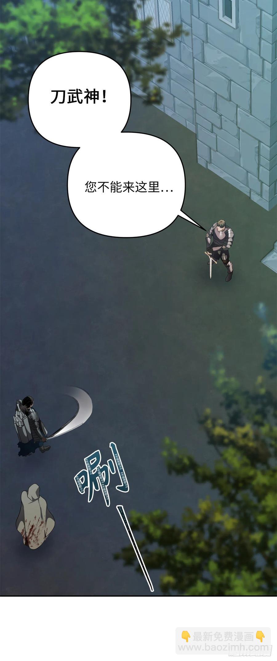 83.我的目标从来只有一个(1/2)-第90话