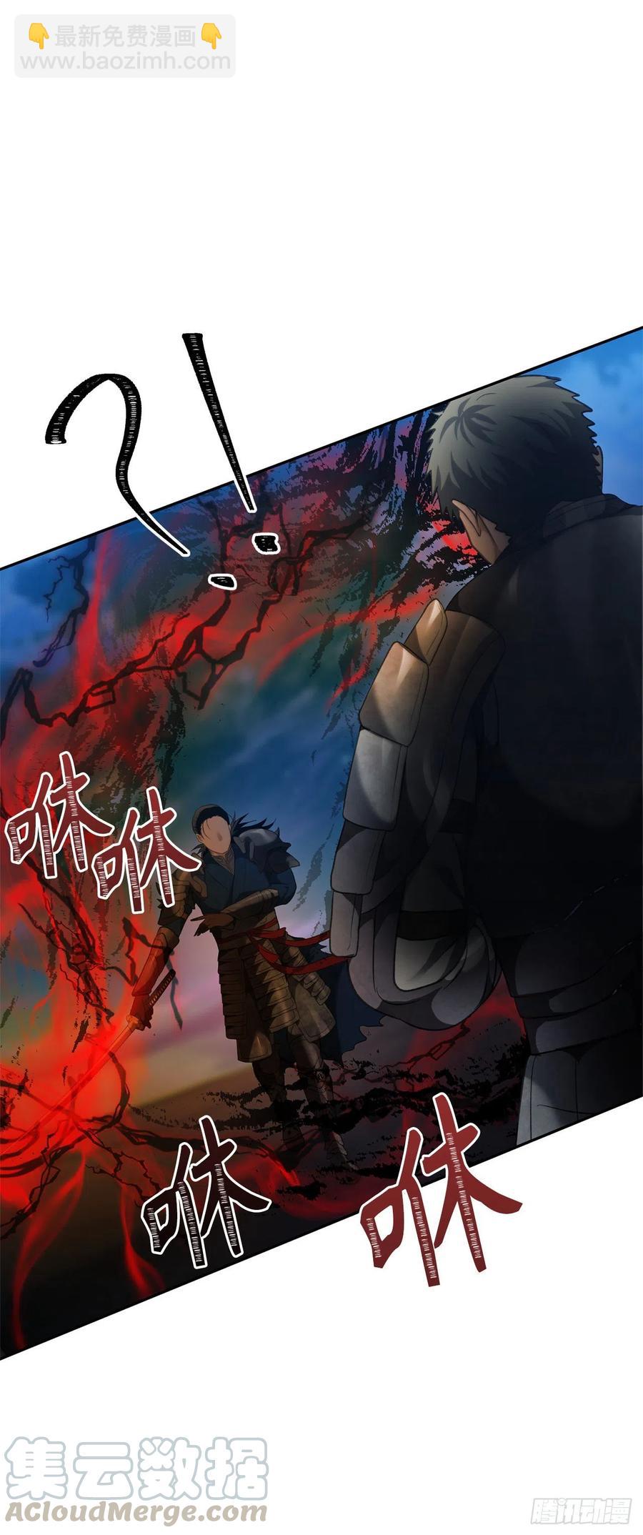 83.我的目标从来只有一个(1/2)-第90话