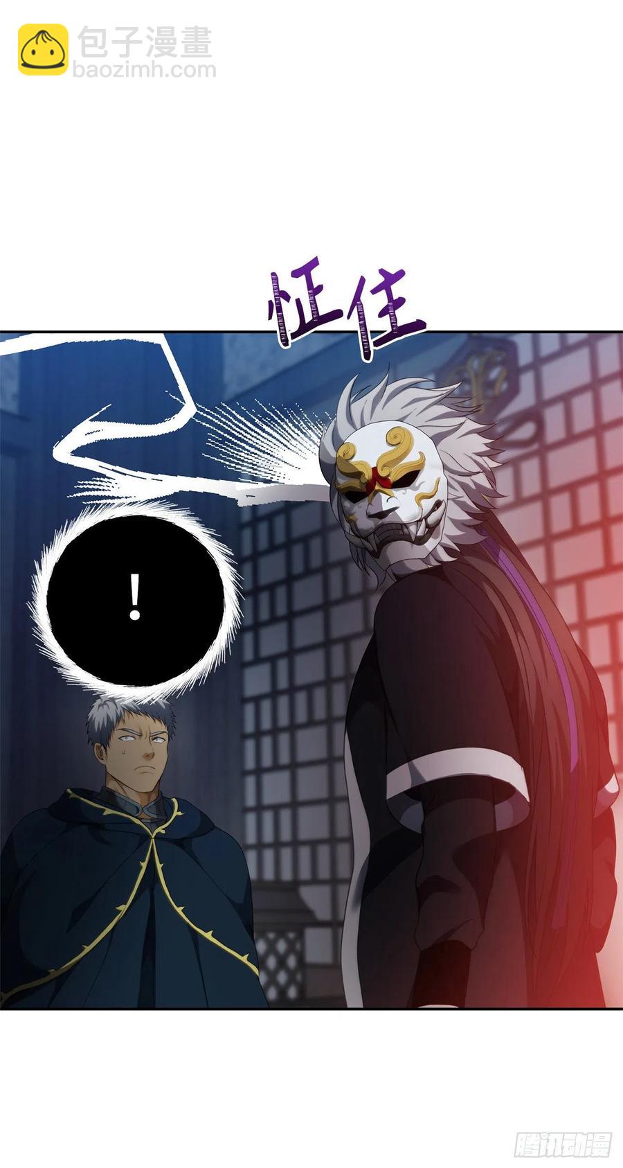 83.我的目标从来只有一个(1/2)-第90话