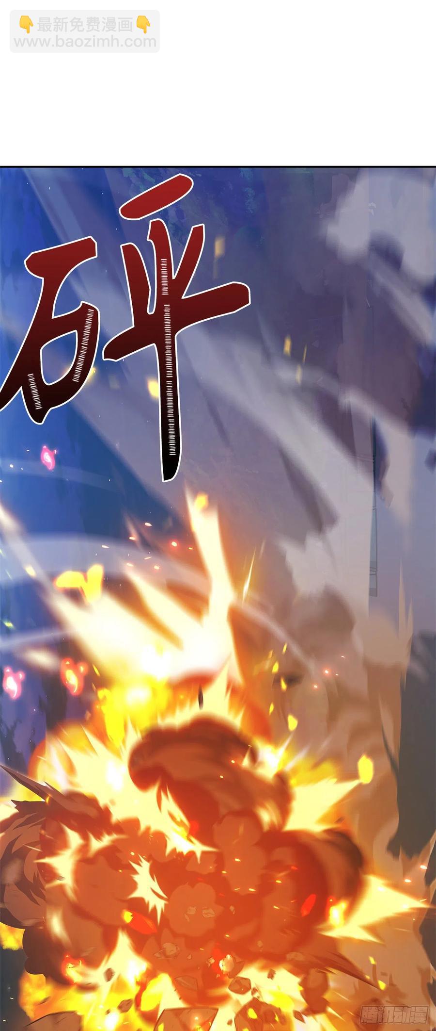 83.我的目标从来只有一个(1/2)-第90话
