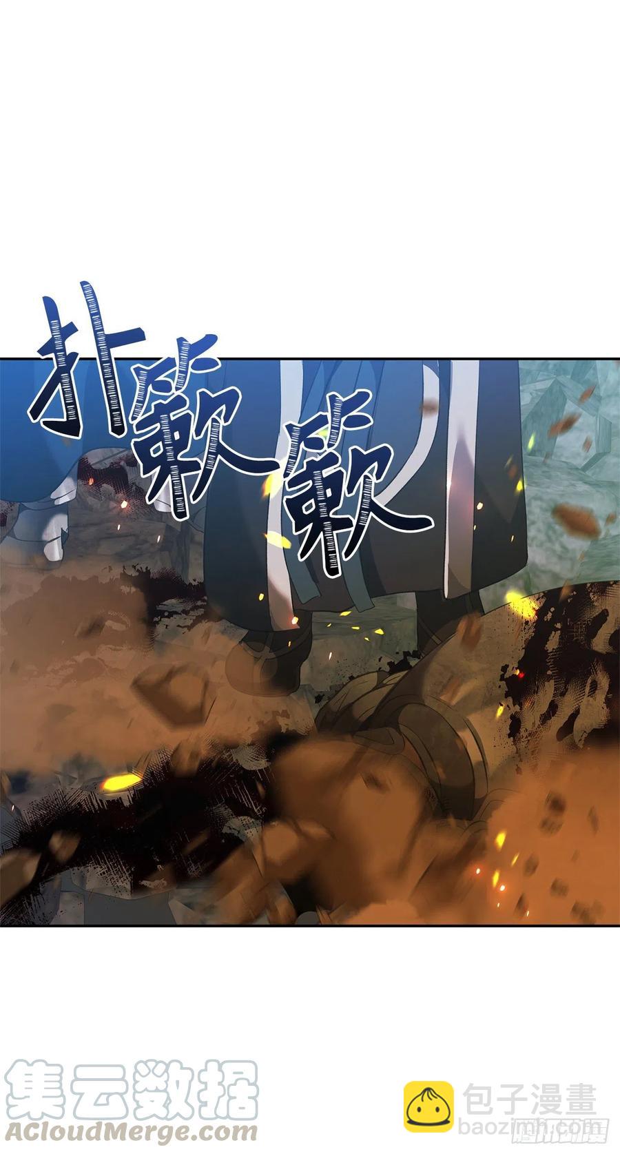 83.我的目标从来只有一个(1/2)-第90话