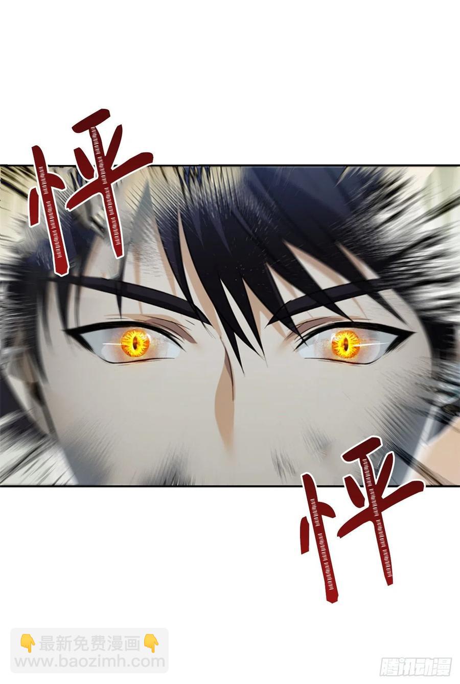 83.我的目标从来只有一个(1/2)-第90话