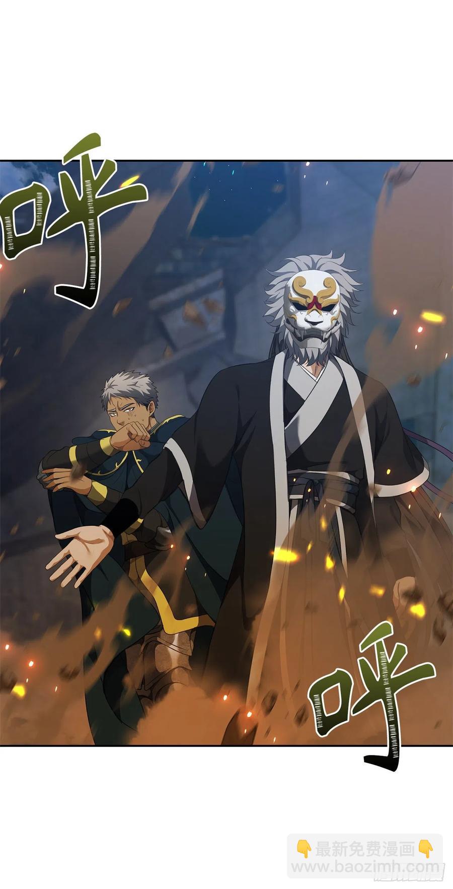 83.我的目标从来只有一个(1/2)-第90话