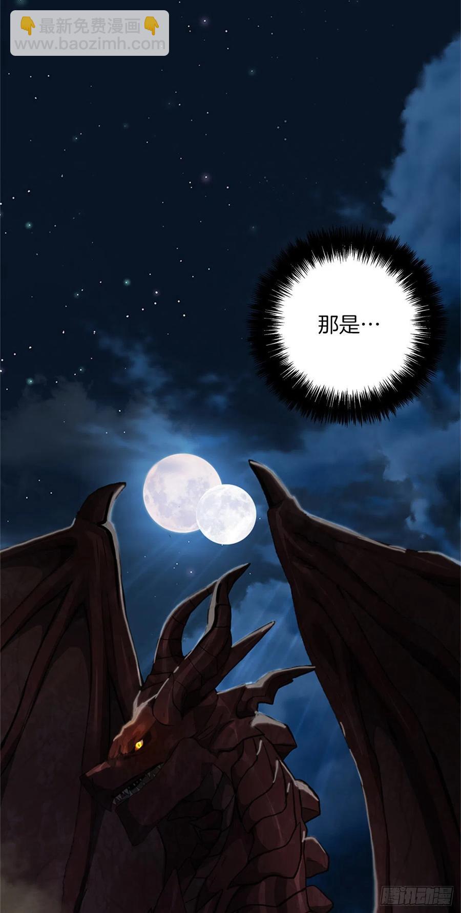 83.我的目标从来只有一个(1/2)-第90话