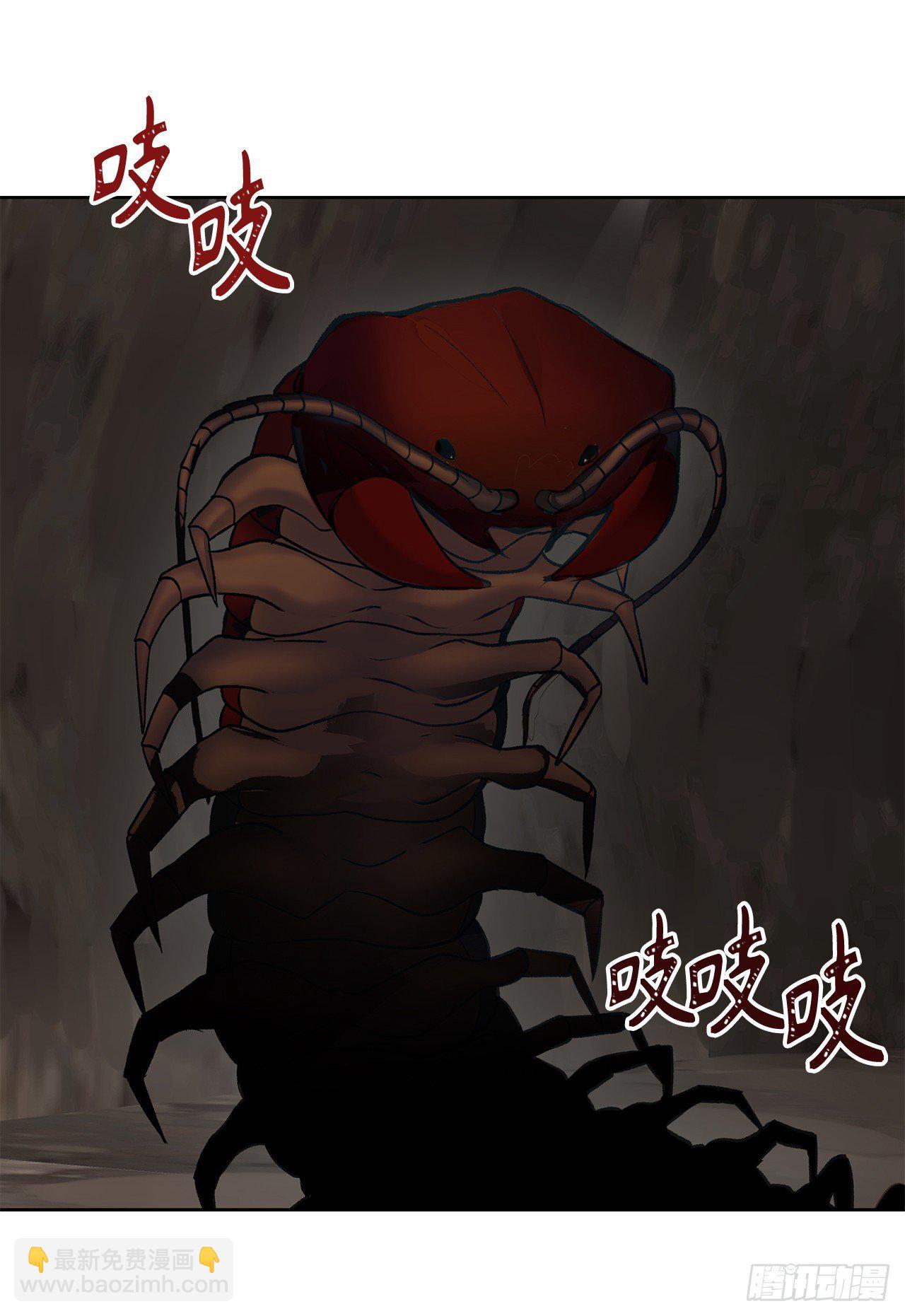 8.险胜红色蜈蚣(1/2)-第10话