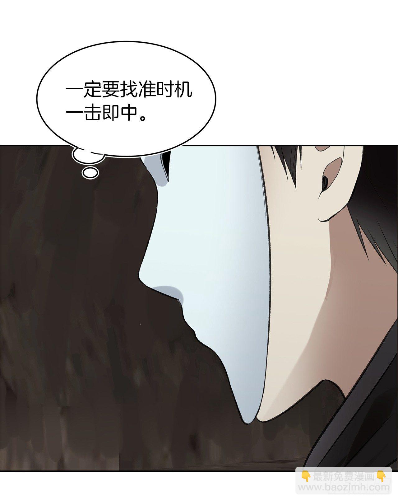 8.险胜红色蜈蚣(1/2)-第10话