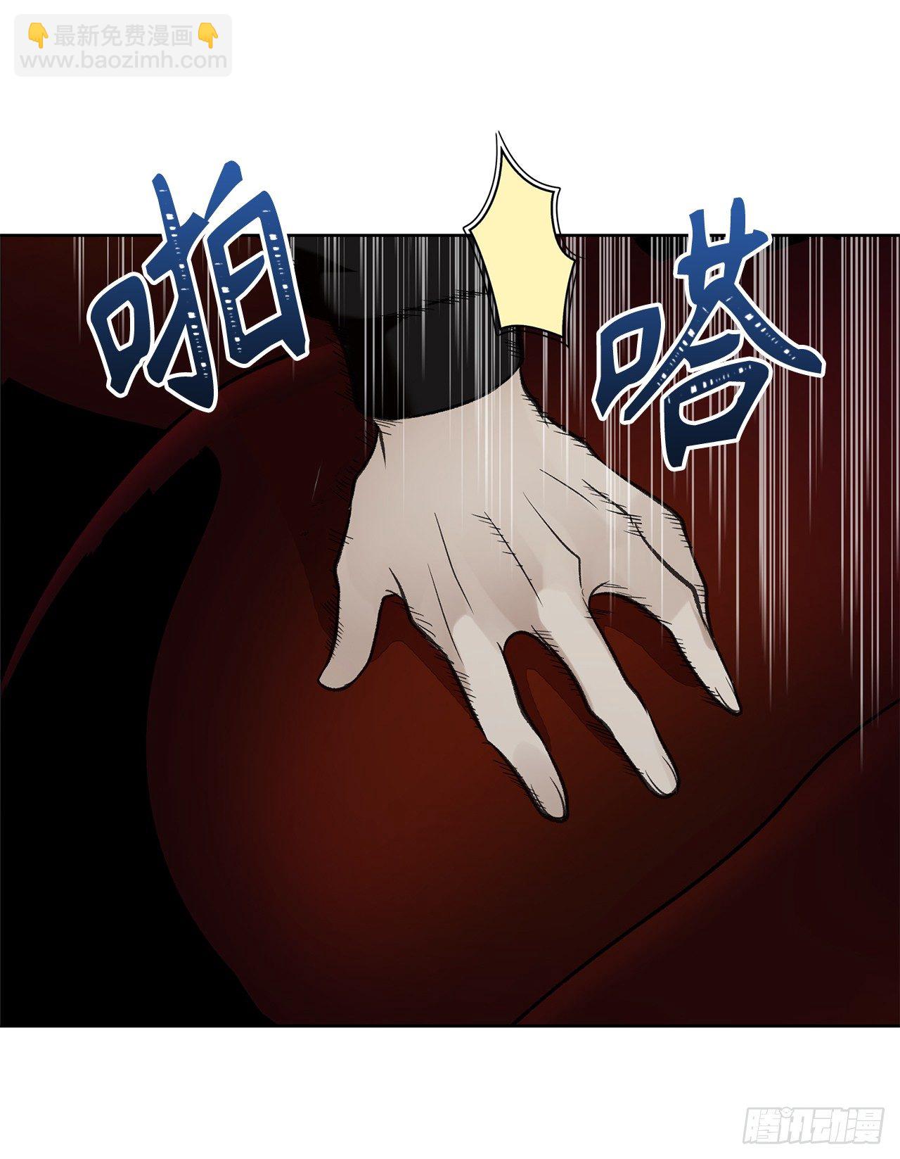 8.险胜红色蜈蚣(1/2)-第10话