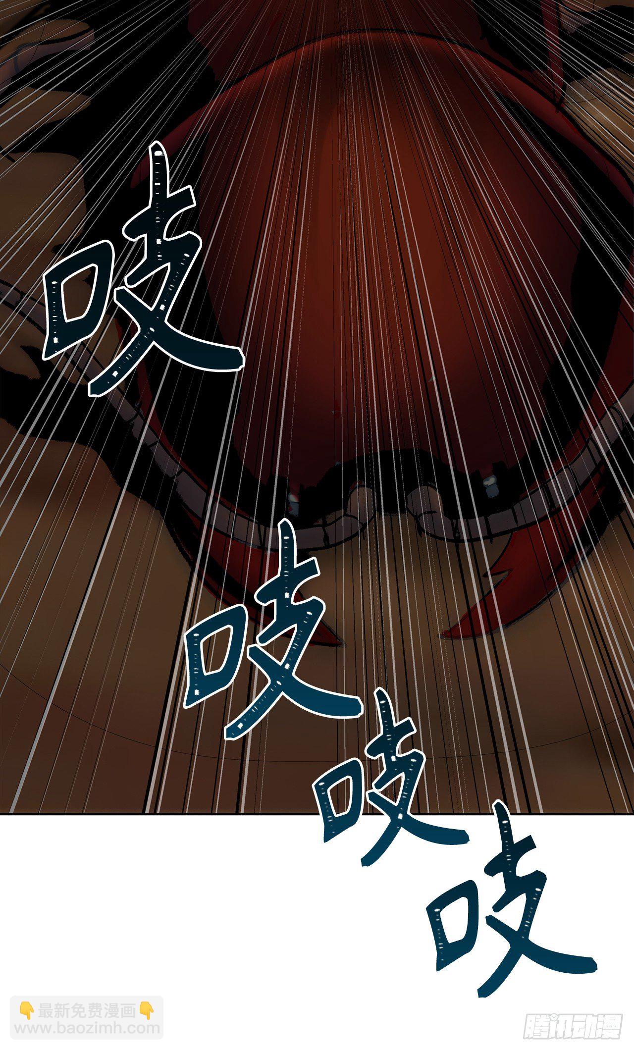 8.险胜红色蜈蚣(1/2)-第10话