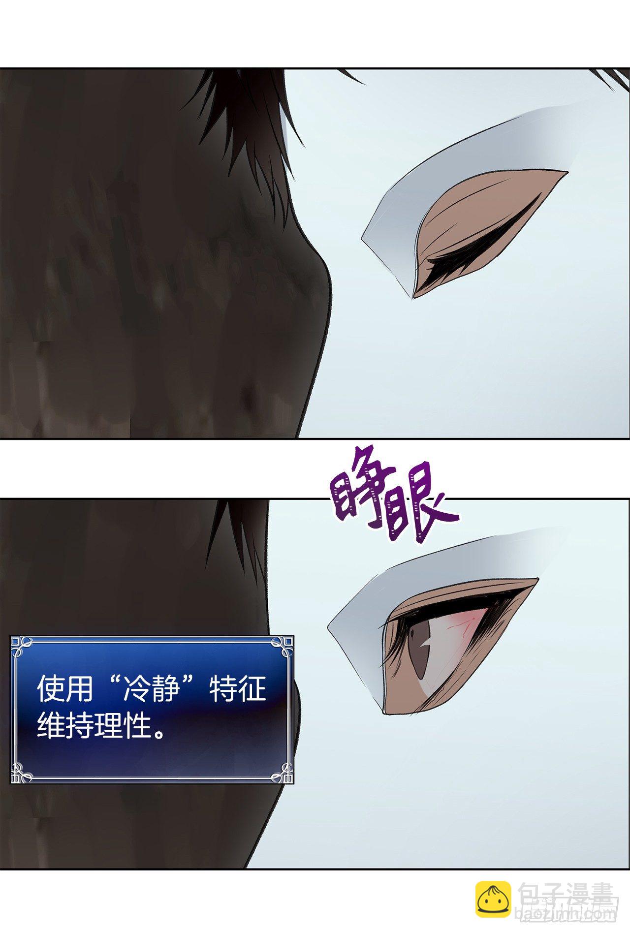 8.险胜红色蜈蚣(1/2)-第10话
