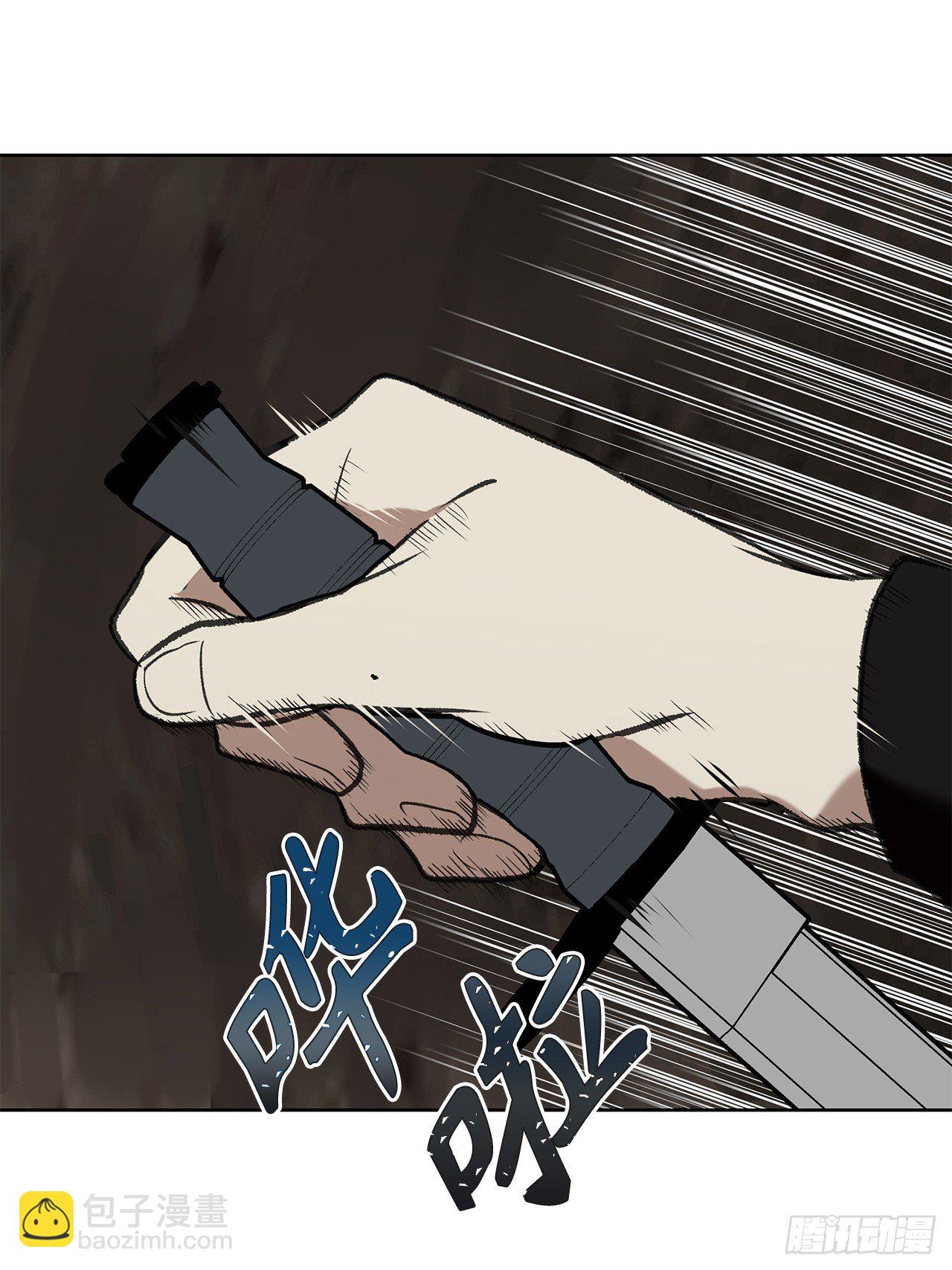 8.险胜红色蜈蚣(1/2)-第10话